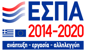 το logo του ΕΣΠΑ